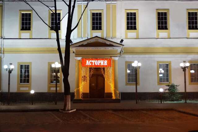 Отель Astoria Николаев-30